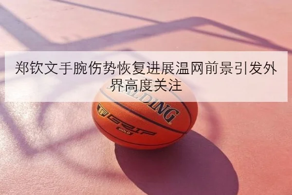 Scout转会拉锯战背后LPL战队竞争内幕全解析